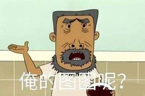 娱乐圈疑云 