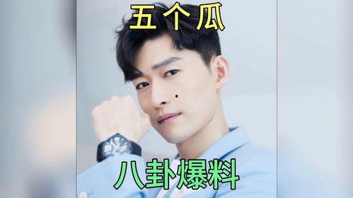 娱乐圈疑云 