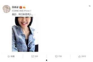 娱乐圈疑云 