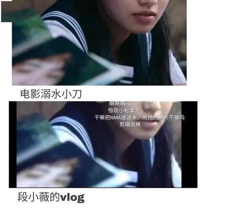 娱乐圈疑云 