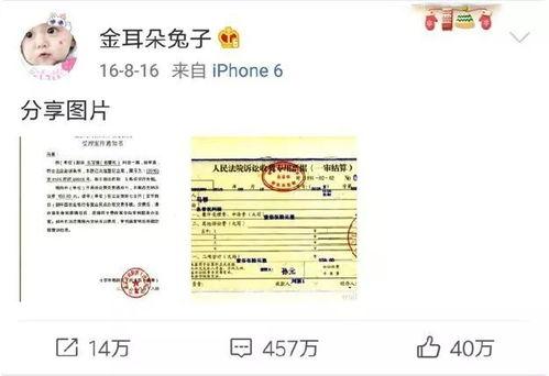 黑料吃瓜网apk普通安装 