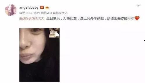 黑料吃瓜网apk普通安装 