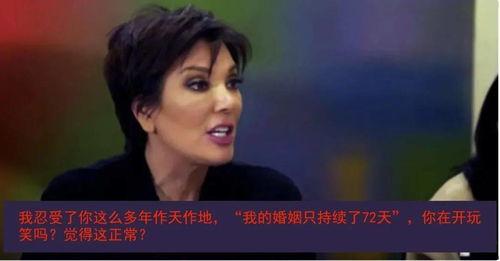娱乐圈疑云 