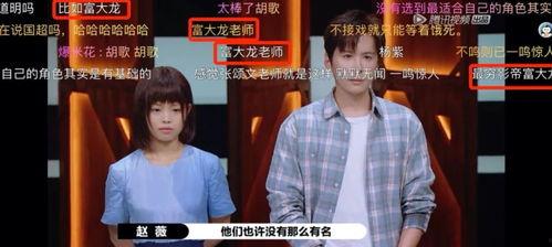 娱乐圈疑云 
