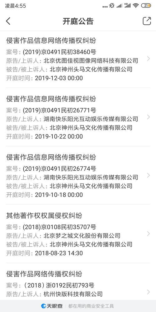 消消乐吃鸡手游 