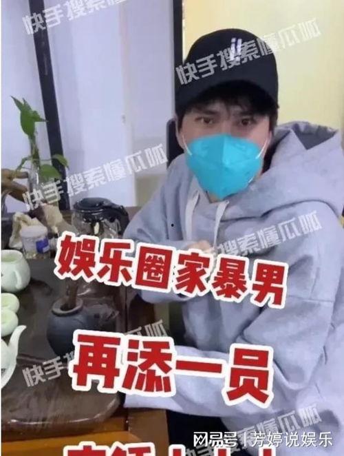 娱乐圈疑云 