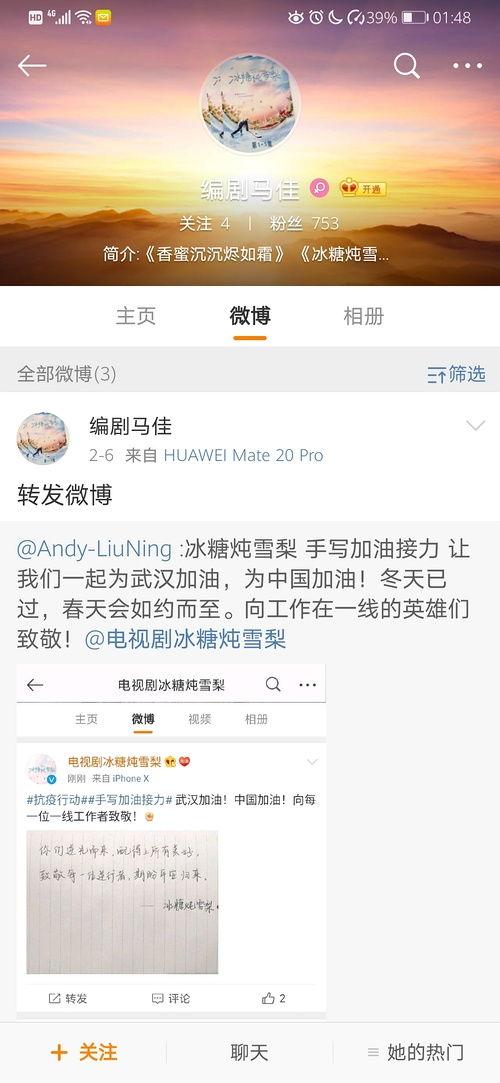 免费Excel办公常用表格 