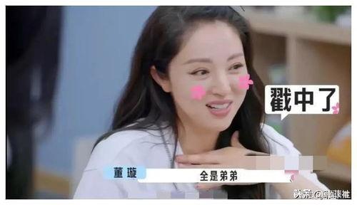 娱乐圈疑云 