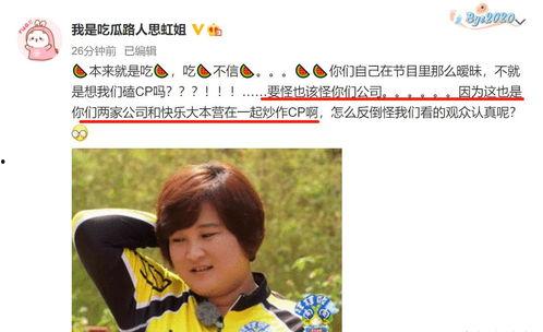 娱乐圈疑云 