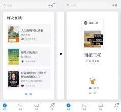 黑料吃瓜网apk普通安装 