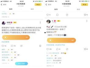 黑料吃瓜网apk普通安装 